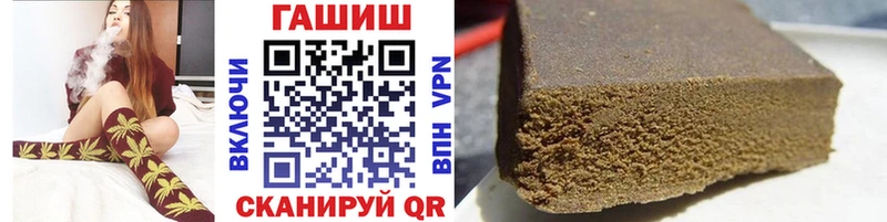 Купить закладку Альфа ПВП ГЕРОИН Канабис Мефедрон Клин