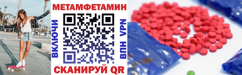 Амфетамин Premium  Купить где  Клин 