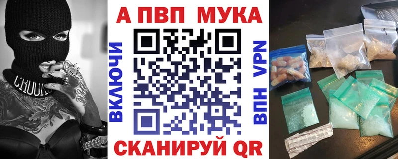 А ПВП СК КРИС Купить где Клин
