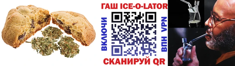 Еда ТГК конопля  Купить  Клин 