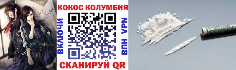 Купить закладки  Клин  Кокаин 97% 