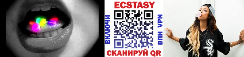 Купить закладки  Клин  ЭКСТАЗИ круглые 