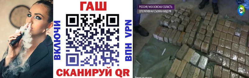 ГАШ ice o lator  Купить где  Клин 