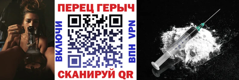 Героин VHQ  Купить где  Клин 