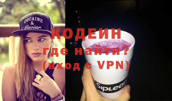 прущая мука Инта