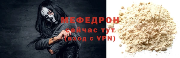 прущая мука Инта