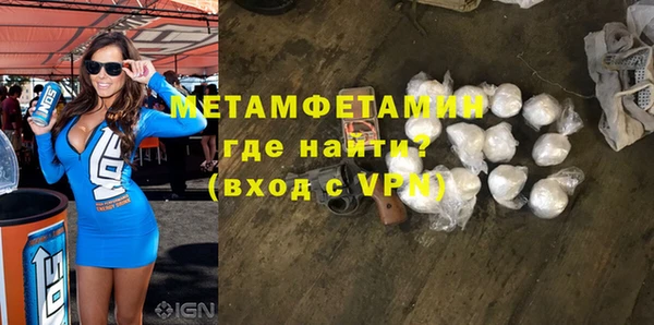 гашик Инсар