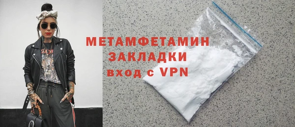 гашик Инсар