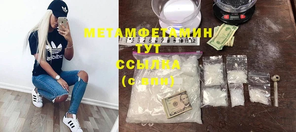 спиды Иннополис