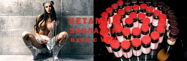 гашик Инсар