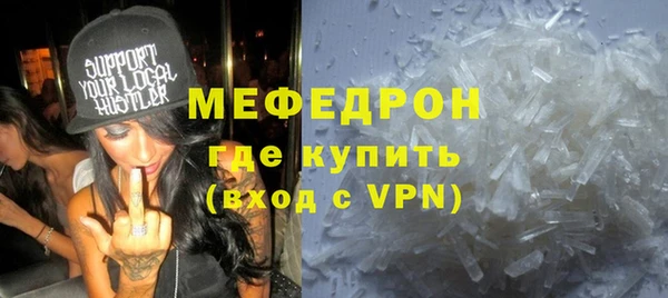 прущая мука Инта