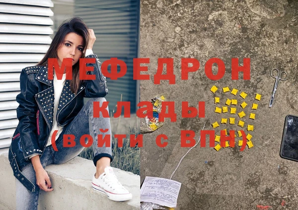 прущая мука Инта