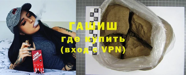 прущая мука Инта