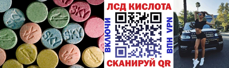 Купить  Клин  ЛСД экстази кислота 
