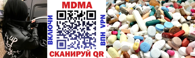 Купить где  Клин  MDMA VHQ 