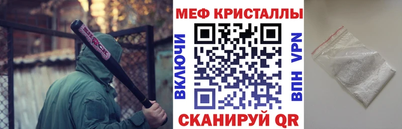 Купить закладки  Клин  Мефедрон мяу мяу 