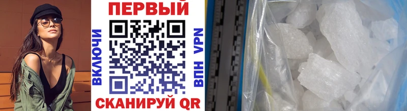 МЕТАМФЕТАМИН витя  Купить  Клин 