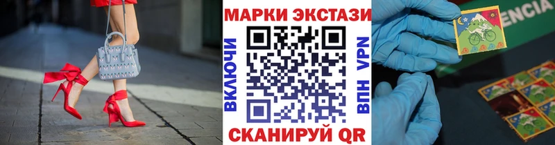 Марки N-bome 1500мкг  Купить  Клин 