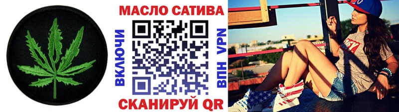 Купить закладки  Клин  ТГК гашишное масло 